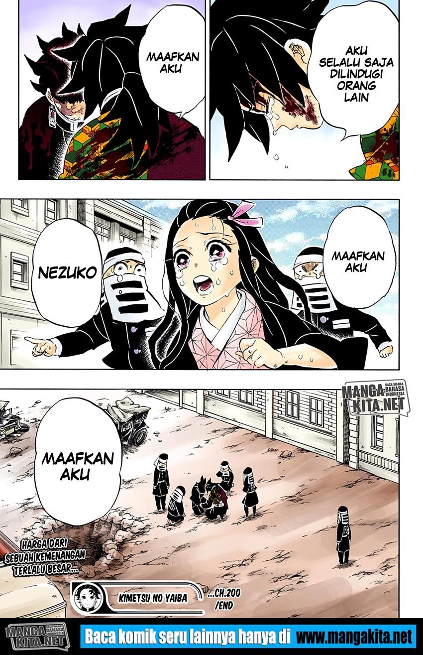 Kimetsu no Yaiba chapter 200